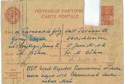 Kartka pocztowa Stanisława Maja z Kozielska z 20 lutego 1940 r. Sygnatura archiwalna: IR 34658.