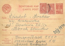 Pocztówka Władysława Borka ze Starobielska z 20 grudnia 1939 r. Sygnatura archiwalna: IR 1426.